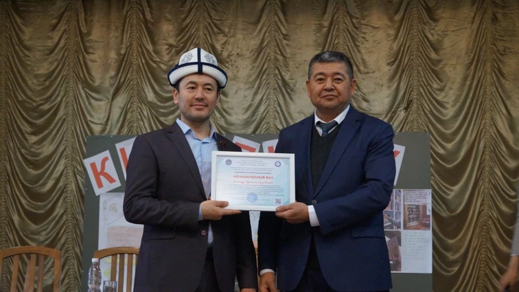 "Китеп күчү" семинары