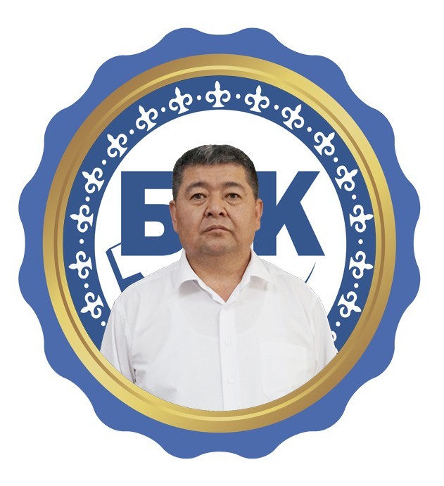 Урматтуу Касымбек Кенешович Сизди 50 жаш курагыңыз менен куттуктайбыз.